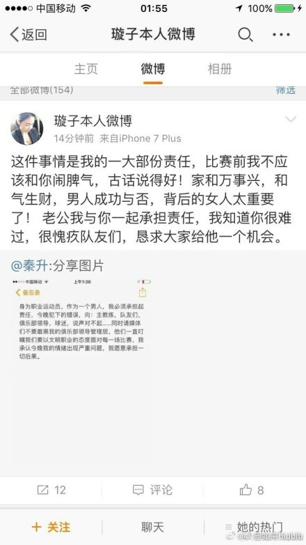 第12分钟，维蒂尼亚外围尝试一脚远射，被科贝尔扑出。